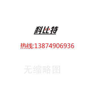 電動工具的使用和維護